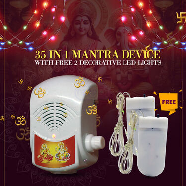 35 In 1 Mantra With Mandir Decorative light (MD14)